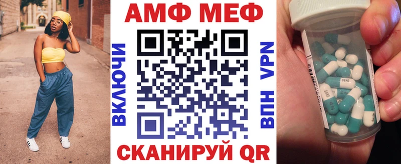 Амфетамин 97%  ОМГ ОМГ ONION  Еманжелинск  как найти наркотики 