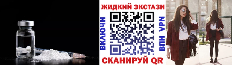 Бутират бутик  где купить наркоту  Еманжелинск 