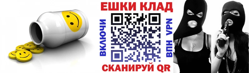 Ecstasy Philipp Plein  Еманжелинск 