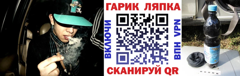 ГАШИШ убойный Еманжелинск