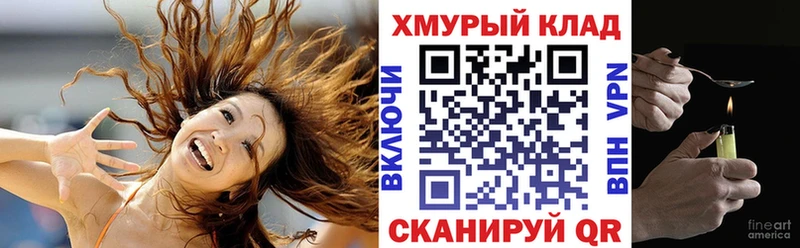 Героин белый Еманжелинск