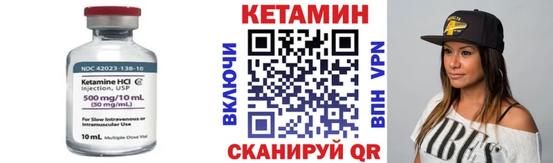 Кетамин ketamine  ОМГ ОМГ   Еманжелинск 