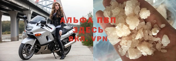 амфетамин Слюдянка