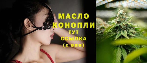 каннабис Снежногорск