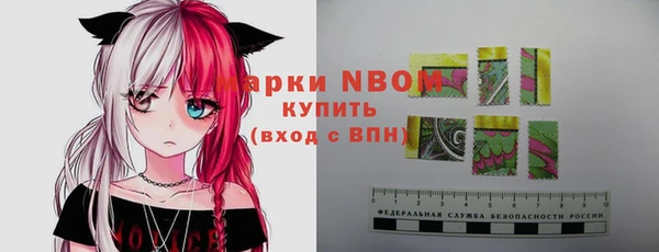 эйфоретик Алексин