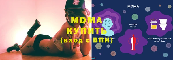 дистиллят марихуана Алексеевка