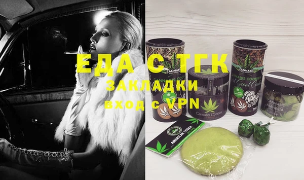 дистиллят марихуана Алексеевка