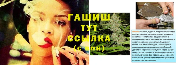 дистиллят марихуана Алексеевка