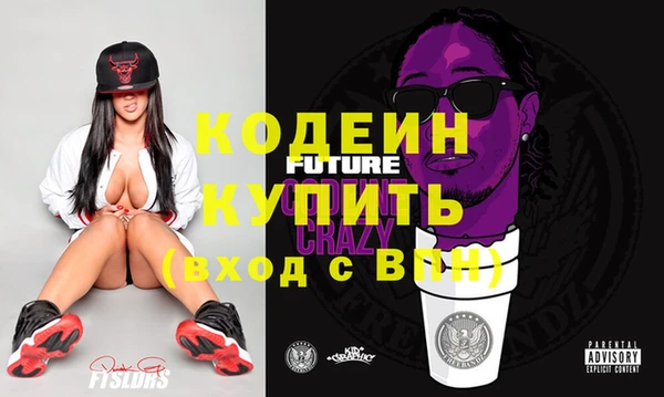 эйфоретик Алексин