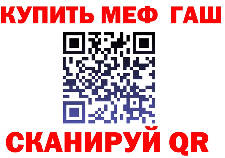 БУТИРАТ бутик зеркало дарк нет MEGA Еманжелинск