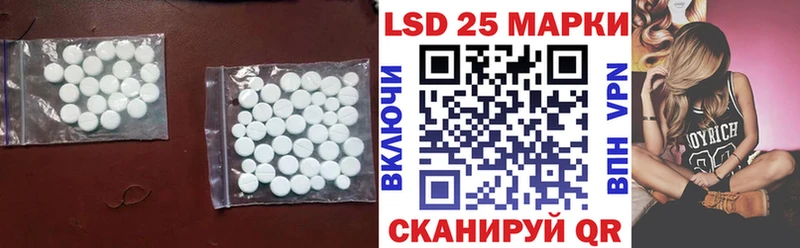 ЛСД экстази кислота  продажа наркотиков  Еманжелинск 