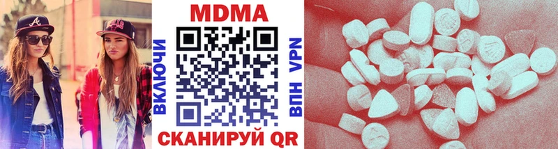 маркетплейс формула  Еманжелинск  MDMA кристаллы 