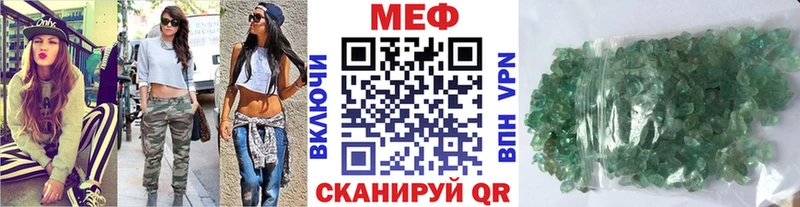 сайты даркнета формула  Еманжелинск  Мефедрон мяу мяу 