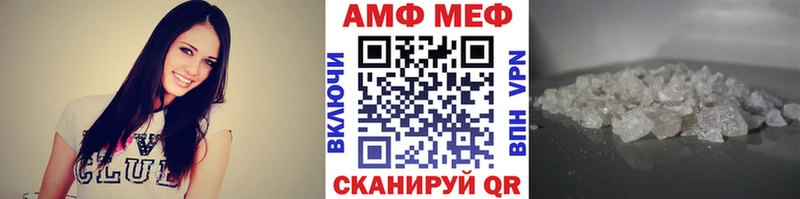 Первитин мет  Еманжелинск 