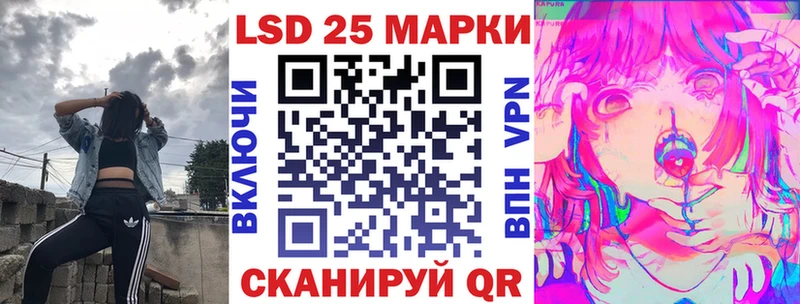 купить наркоту  Еманжелинск  Марки NBOMe 1,8мг 