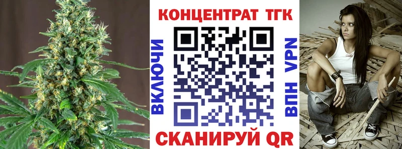 купить Еманжелинск Дистиллят ТГК концентрат