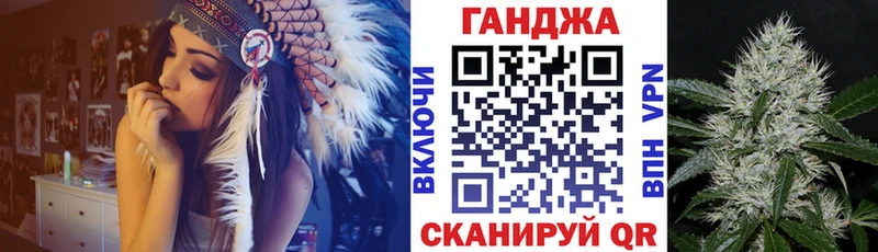 Каннабис тримм  Еманжелинск 
